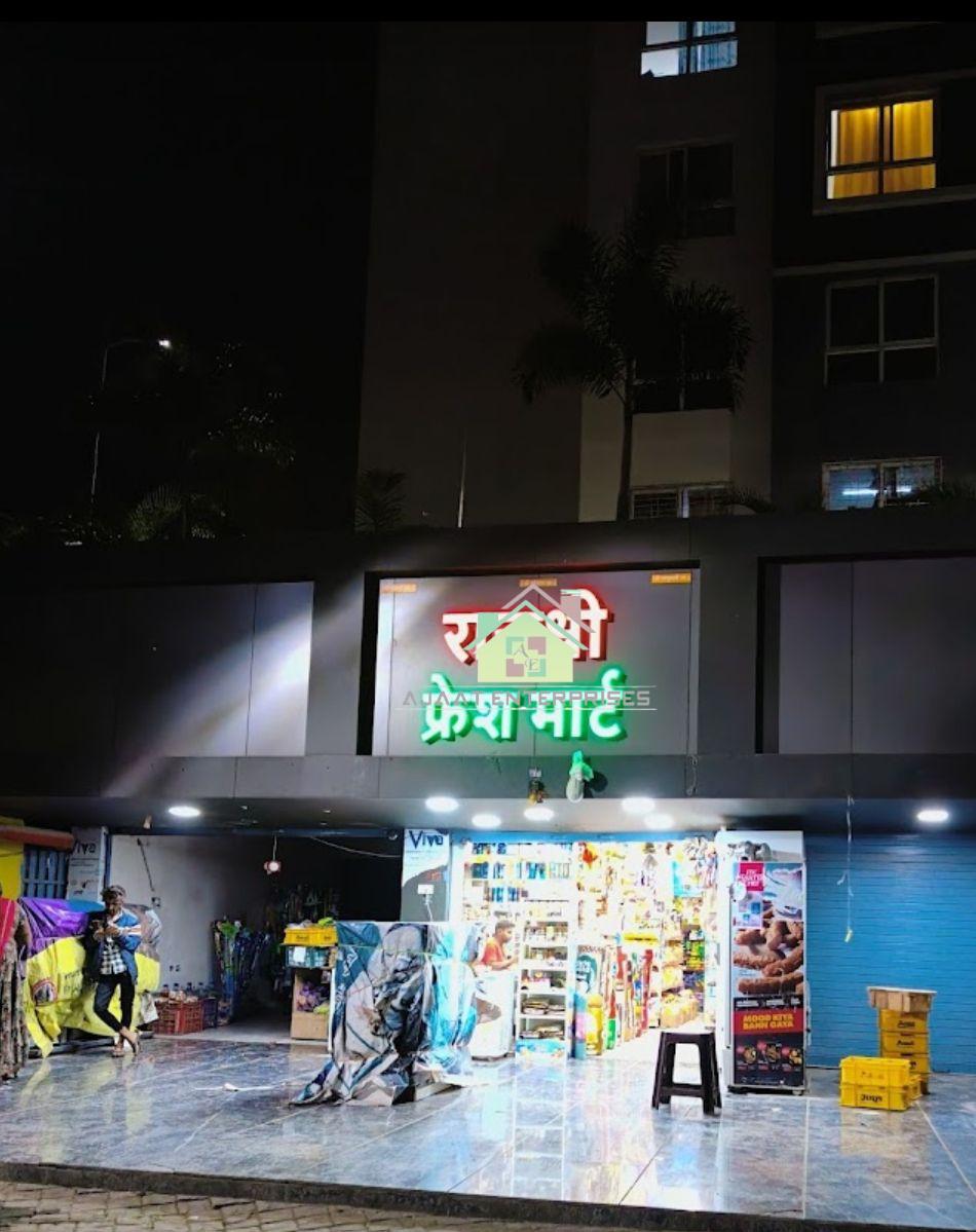 Shop