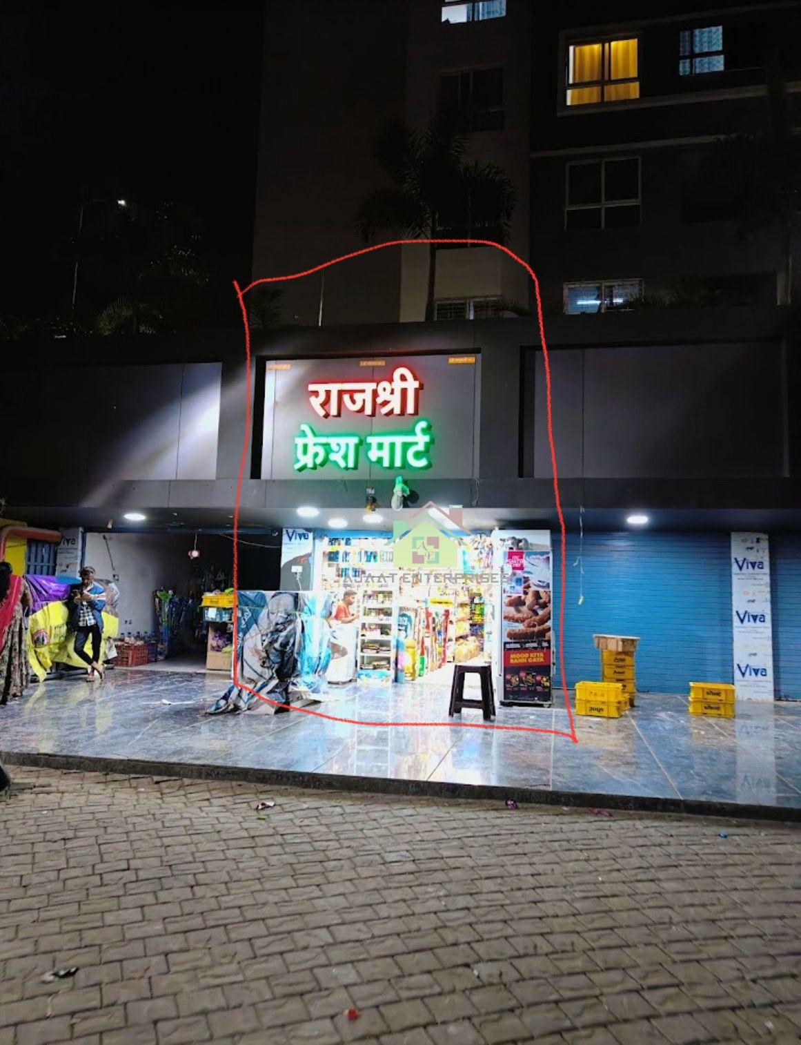 Shop